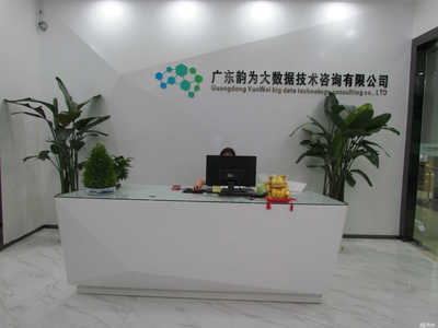 合景创展酒店技术咨询解决方案